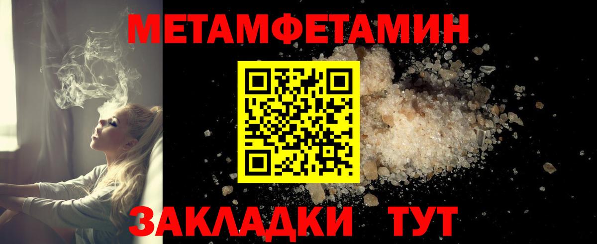 Амфетамин  АМФ 98%  Вход с VPN  Кудрово 