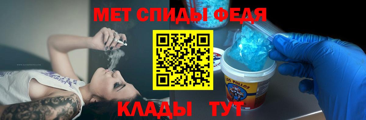 Амфетамин 98% Кудрово