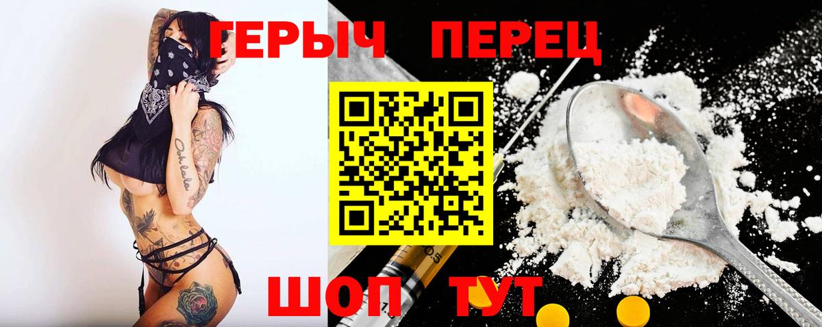 Кудрово  Героин белый  Вход с VPN 