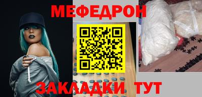 каннабис Комсомольск-на-Амуре
