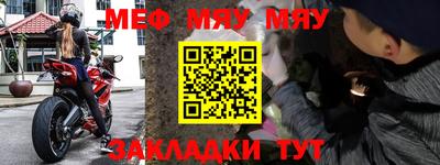 каннабис Комсомольск-на-Амуре