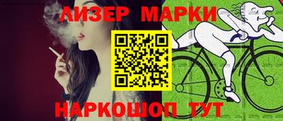 каннабис Комсомольск-на-Амуре