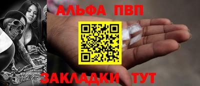 каннабис Комсомольск-на-Амуре