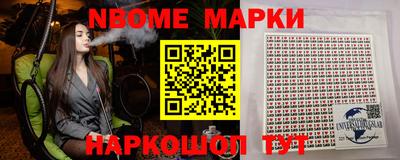 каннабис Комсомольск-на-Амуре