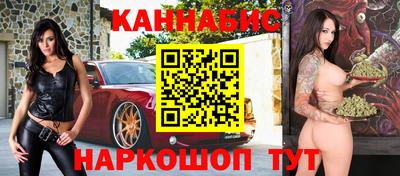 каннабис Комсомольск-на-Амуре