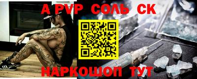 кокаин перу Конаково
