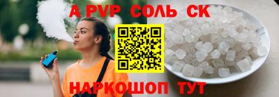 кокаин перу Конаково