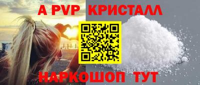каннабис Комсомольск-на-Амуре