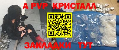 кокаин перу Конаково