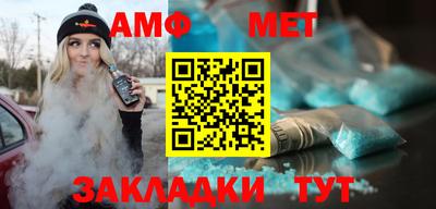каннабис Комсомольск-на-Амуре