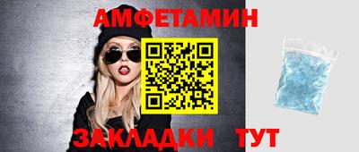 каннабис Комсомольск-на-Амуре