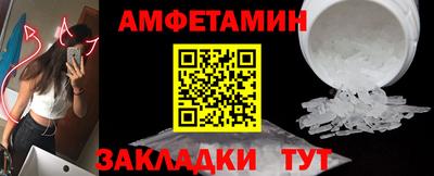 каннабис Комсомольск-на-Амуре