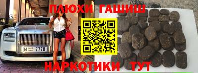 кокаин перу Конаково