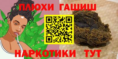 каннабис Комсомольск-на-Амуре