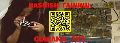 каннабис Комсомольск-на-Амуре