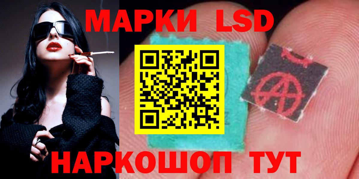 Кудрово  Лсд 25 экстази кислота  ЛСД экстази  LSD-25 экстази кислота  Вход с VPN 