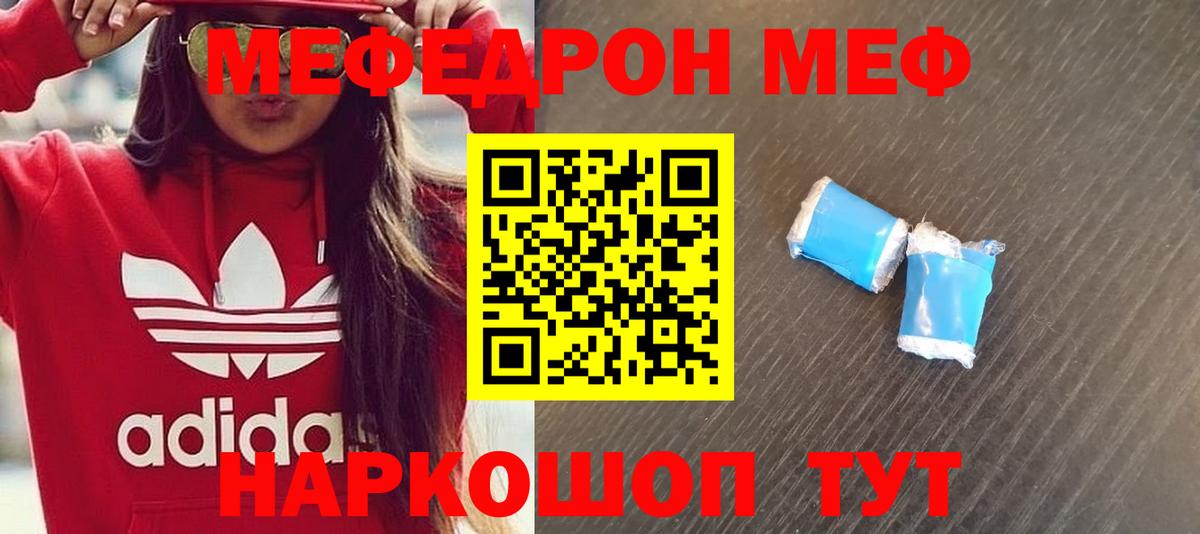 МЕФ  Кудрово