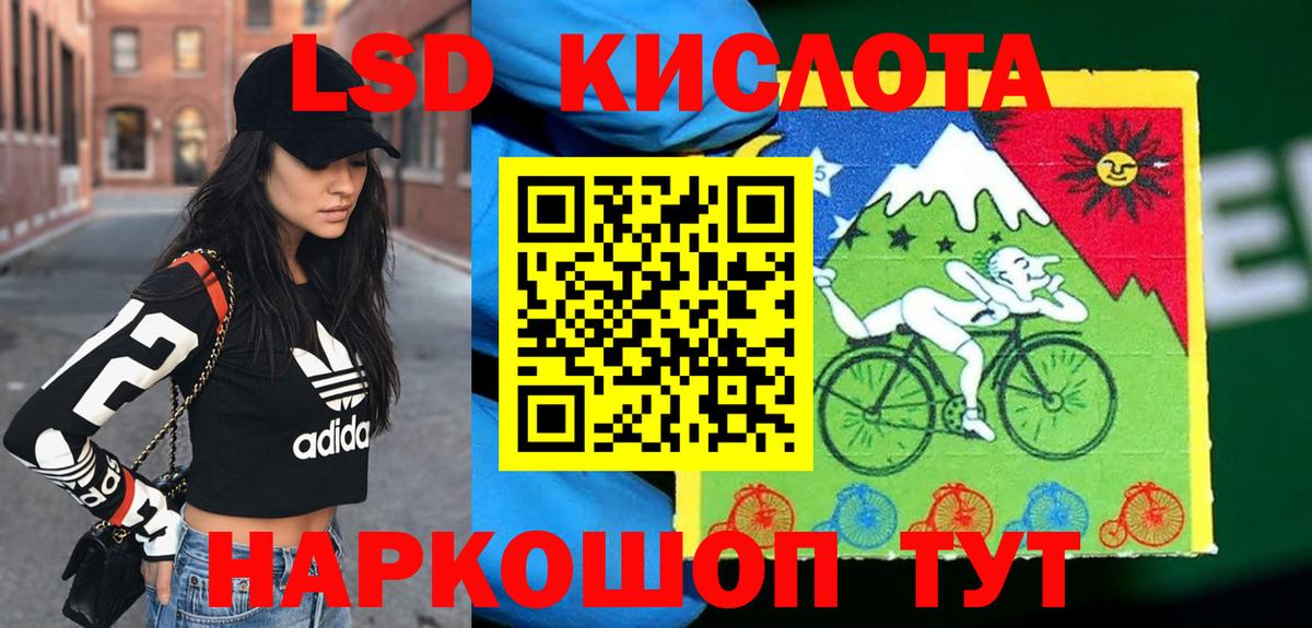 дарнет шоп  Вход с VPN  Наркотические марки 1,5мг  Кудрово  Наркотические марки 1,5мг 