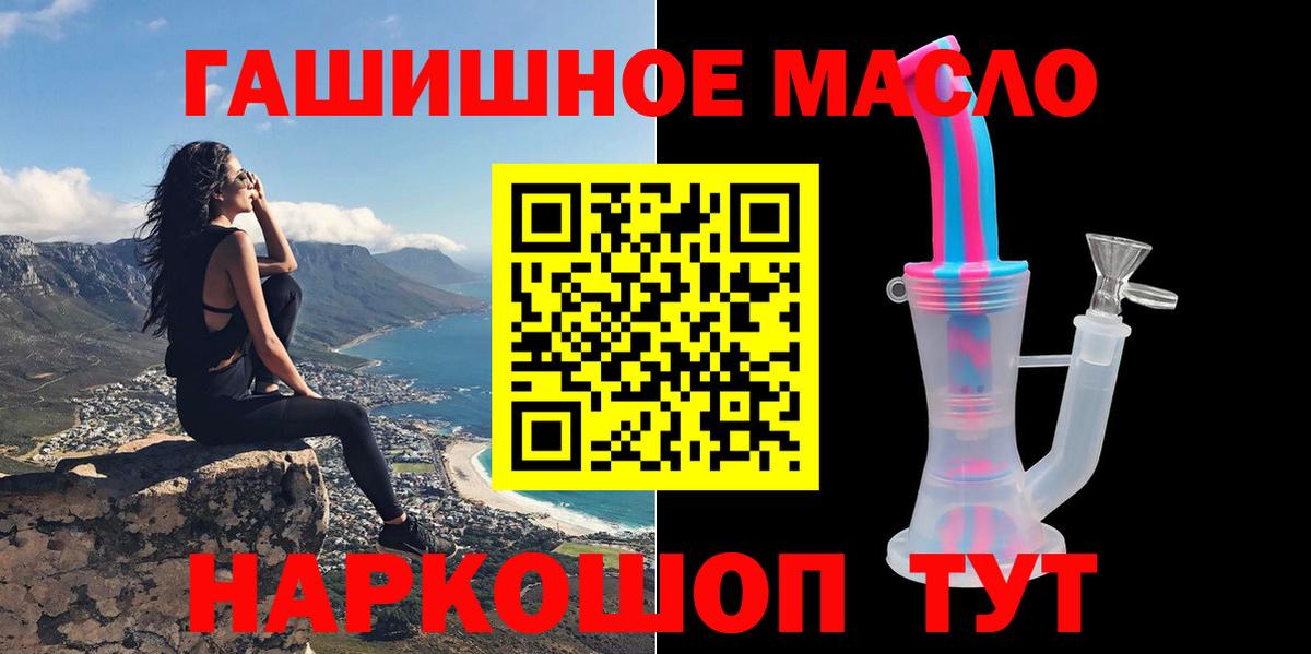Дистиллят ТГК вейп Кудрово
