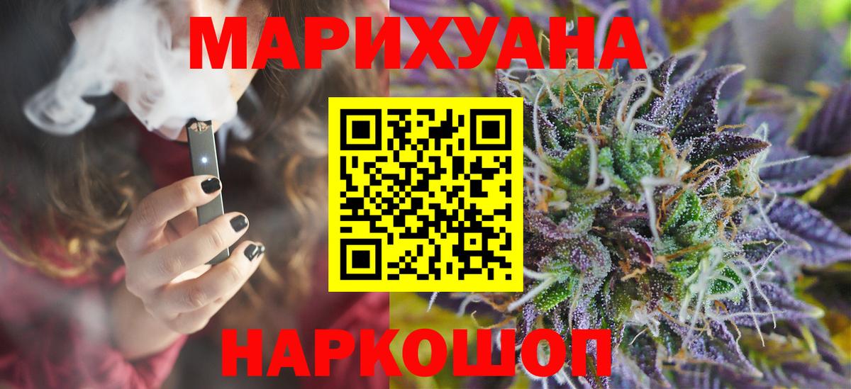 Бошки марихуана MAZAR  Каннабис Amnesia  Бошки Шишки THC 21%  Вход с VPN  Кудрово  Бошки Шишки марихуана 